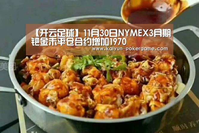 开云篮球