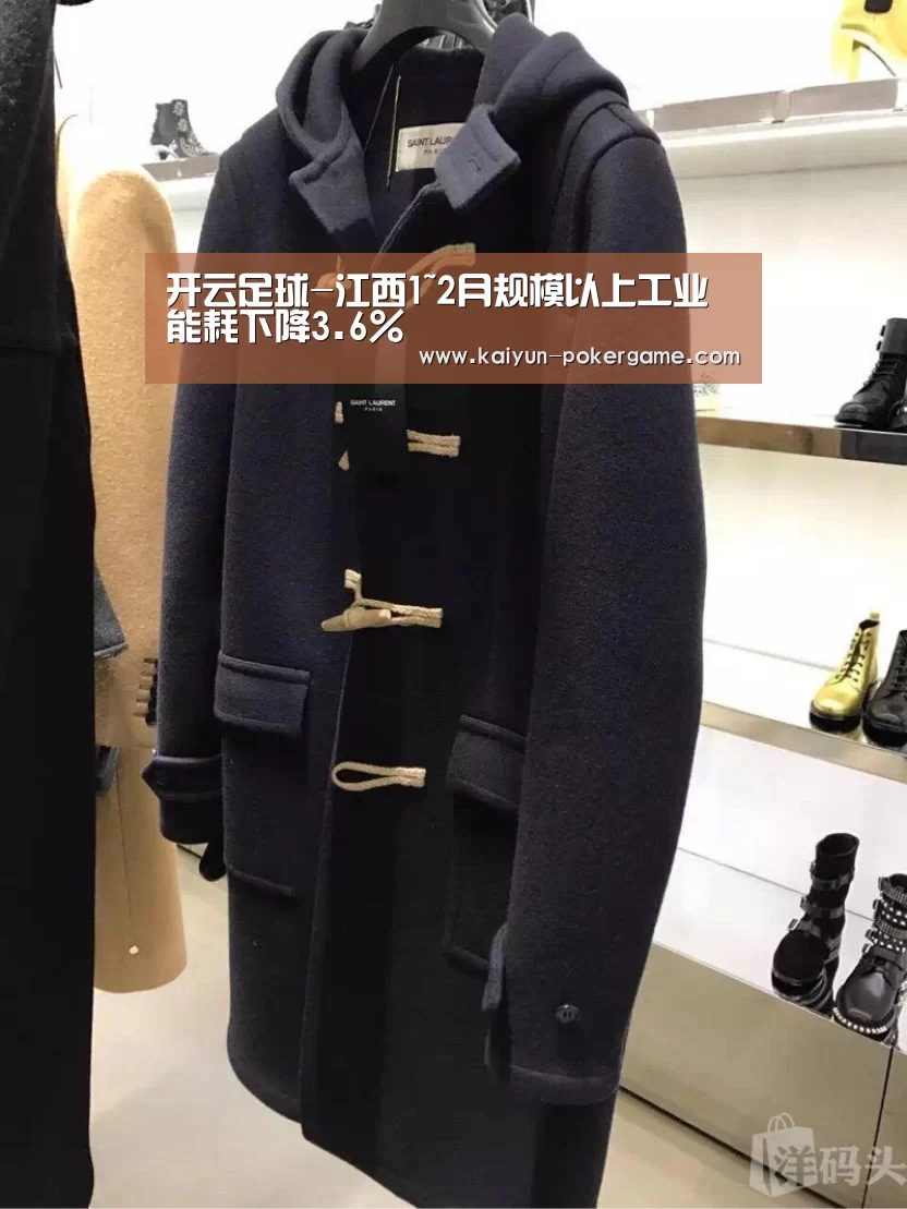 开云足球