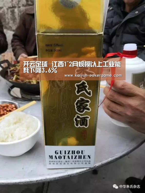 开云篮球