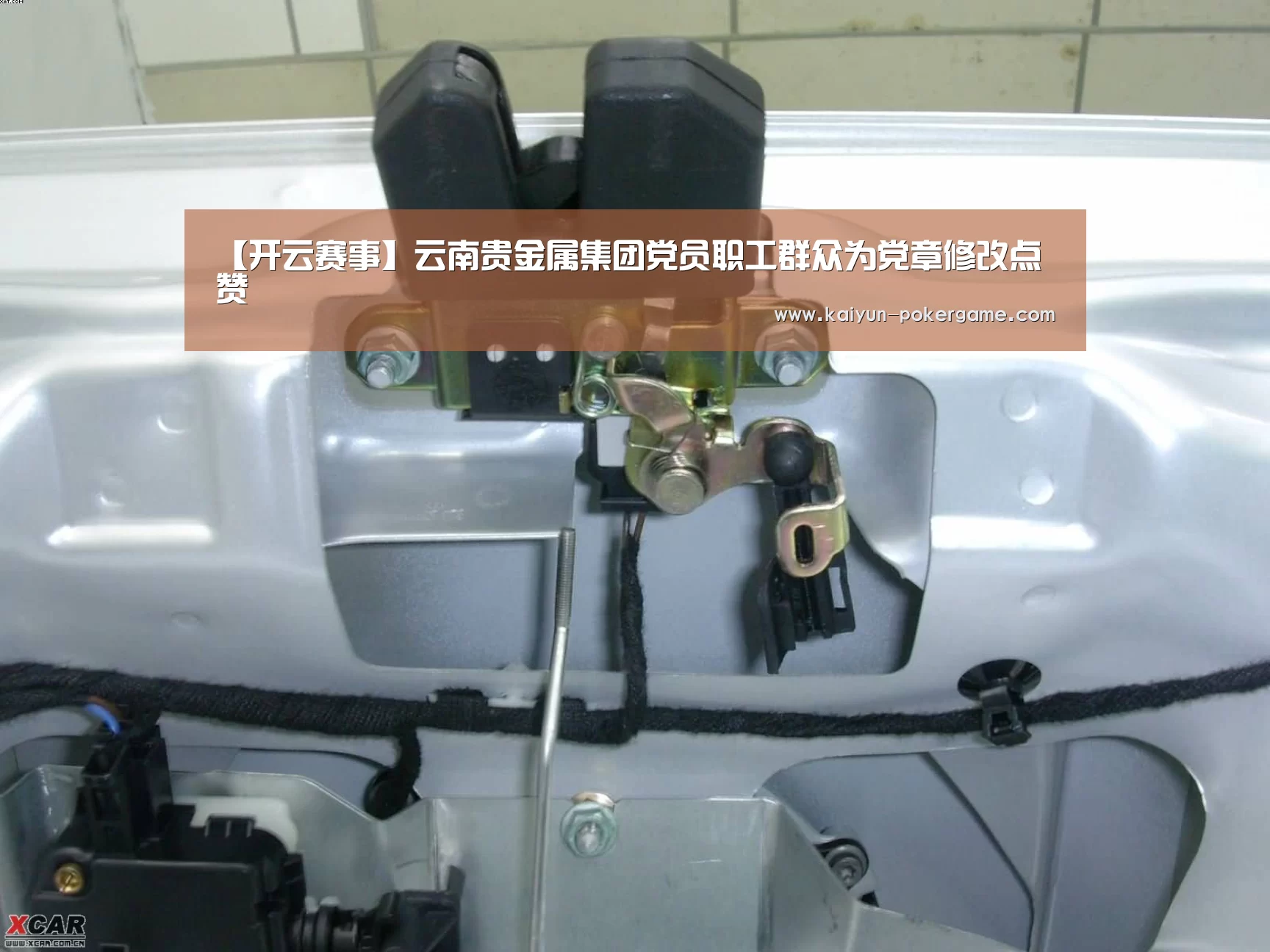 开云体育