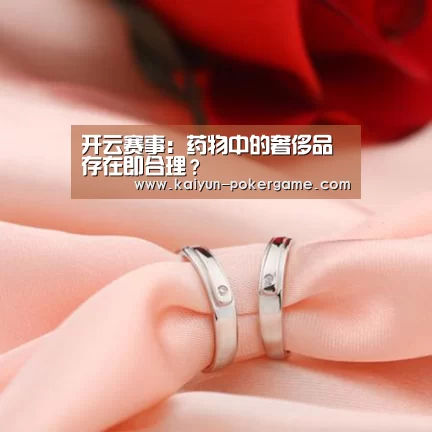开云篮球