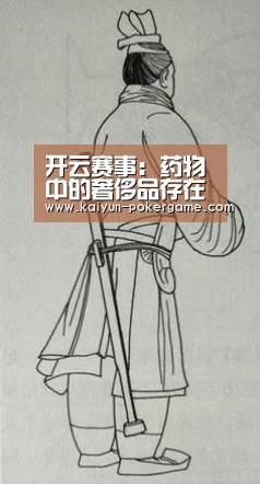 开云赛事